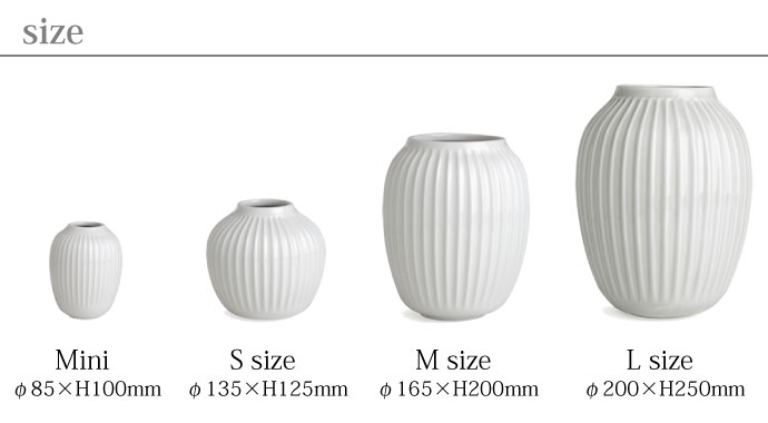 ハンマースホイ,フラワーベース,ホワイト,サイズ