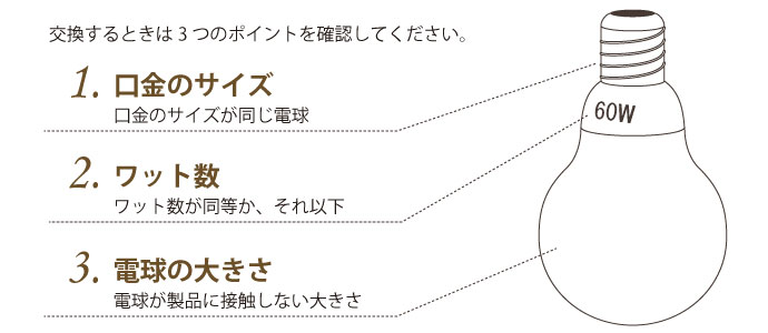 ハーモニー|シーリングランプ | LED球・蛍光球に交換できます◎