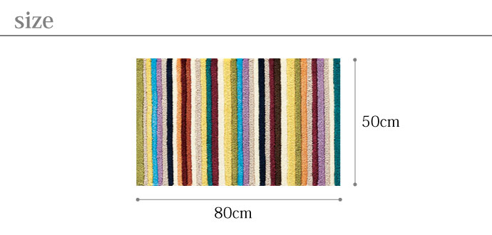 カラフルポップなストライプマット,サイズ