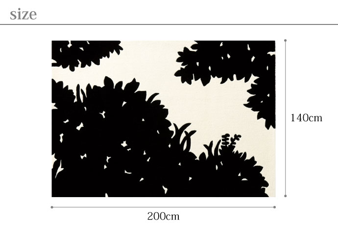 木立のモノトーンラグ,サイズ