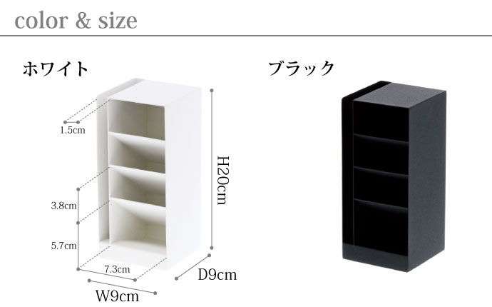 スチール製のペンスタンド | ホワイト | ブラック | サイズ