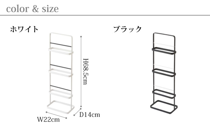 スタイリッシュなスリッパラック | ホワイト | ブラック | サイズ