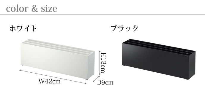 スマートスリムなスリッパラック | ホワイト | ブラック | サイズ