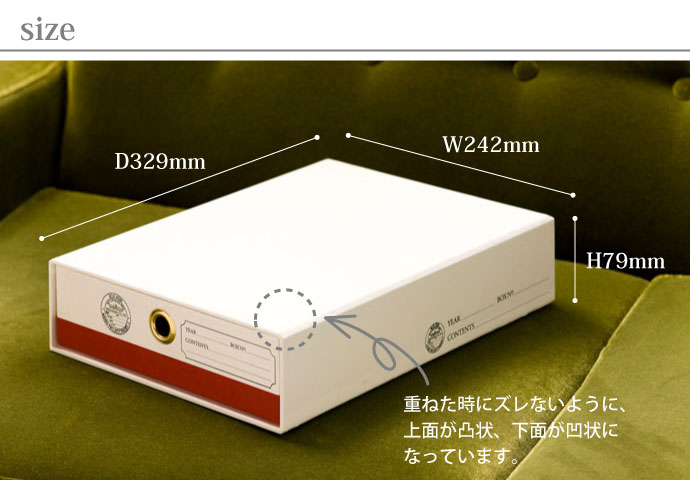 こだわりの紙製ドキュメントBOX,ホワイト,サイズ