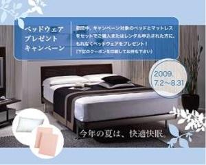 Bed Bed