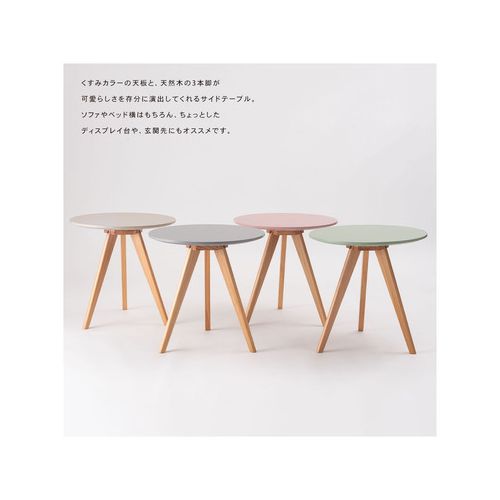 テーブル類ナイトテーブル157383328_f
