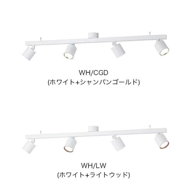 グリッドプラス 4ダウンライト　AW-0614E-WH/CGD