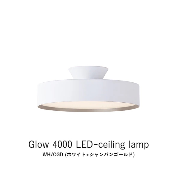グロー4000 LED シーリングライト　AW-0555E-WH/CGD