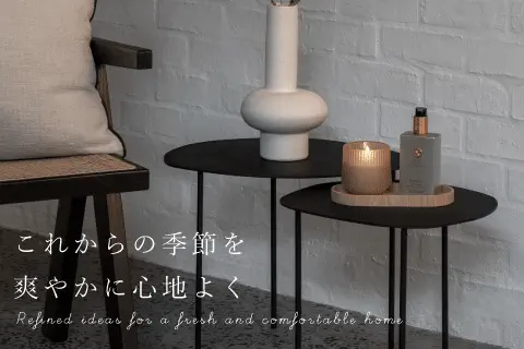 初夏の爽やかな模様替え
