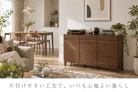 いつもスッキリ♪収納のコツ