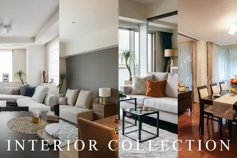 インテリア実例集